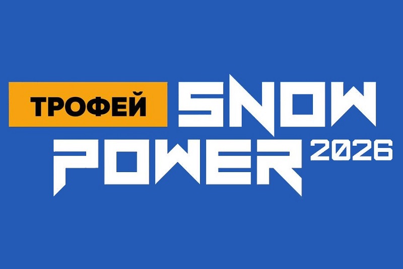 Inaugural SnowPOWER Trophy to take place in&nbsp;Carpathians